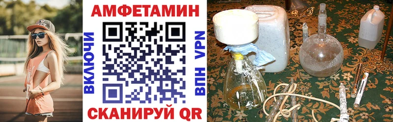 АМФЕТАМИН Розовый  Липецк 