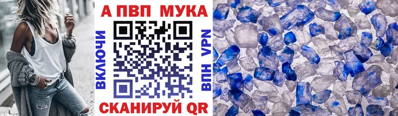 omg   Липецк  Alfa_PVP мука  продажа наркотиков 