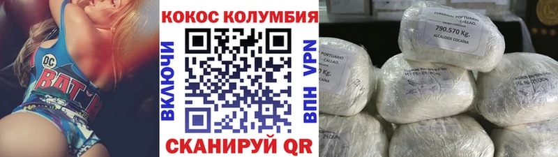 цены наркотик  Липецк  мега зеркало  Кокаин 99% 