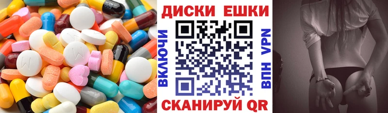 Ecstasy DUBAI  Липецк 