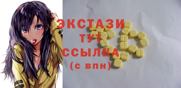 прущие грибы Балахна