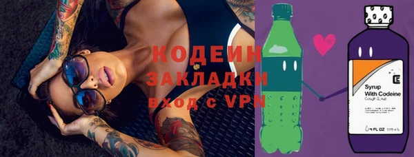 ALPHA PVP Балабаново