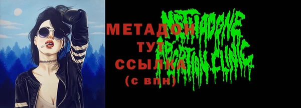 ALPHA PVP Балабаново