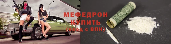 ALPHA PVP Балабаново