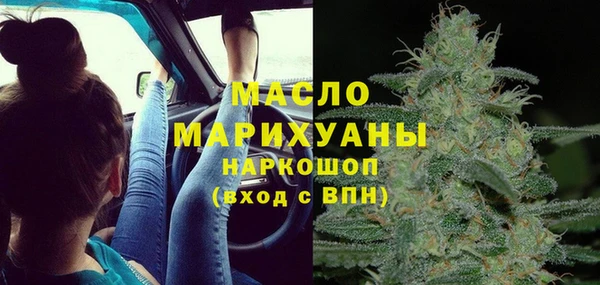 ALPHA PVP Балабаново