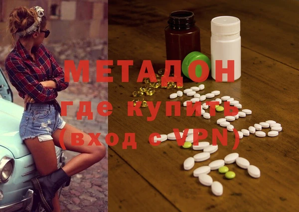 ALPHA PVP Балабаново