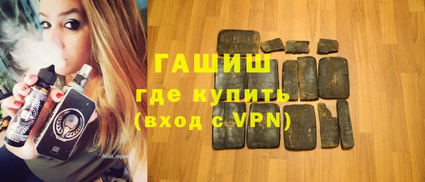 ALPHA PVP Балабаново