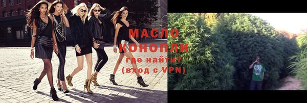 ALPHA PVP Балабаново
