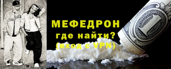 а пвп мука Осинники