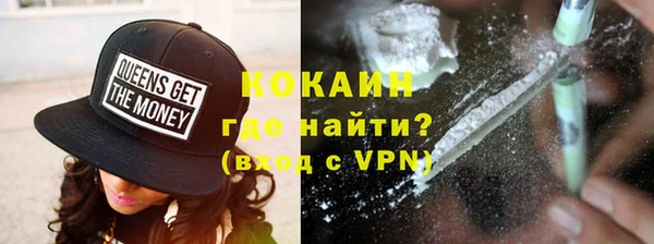 ALPHA PVP Балабаново