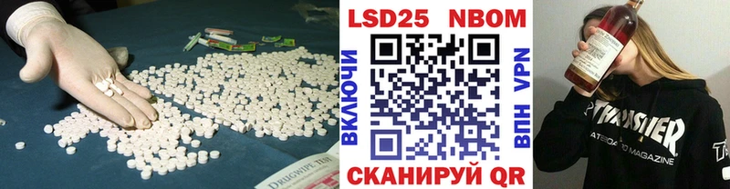 даркнет официальный сайт  hydra ONION  Липецк  магазин    LSD-25 экстази ecstasy 