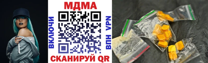 MDMA кристаллы  как найти наркотики  Липецк 