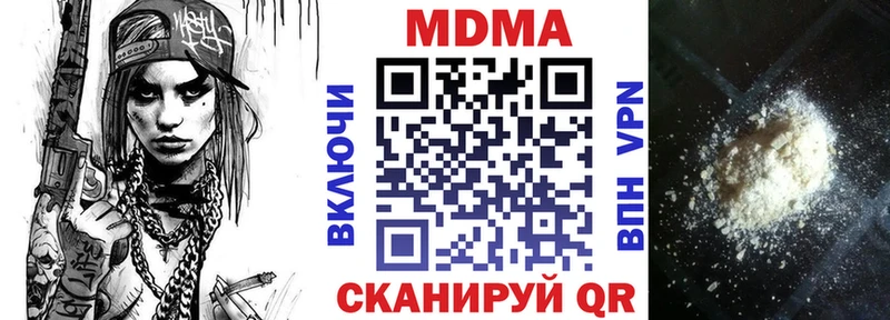 MDMA Molly Липецк