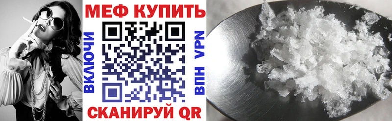 блэк спрут вход  Липецк  Меф кристаллы 
