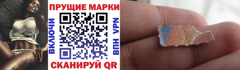 Марки NBOMe 1500мкг  Липецк 