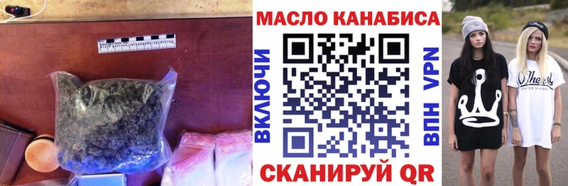 MEGA как зайти  хочу наркоту  Липецк  ТГК гашишное масло 